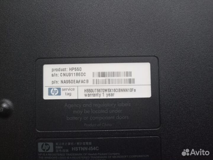 Ноутбук HP compaq 550
