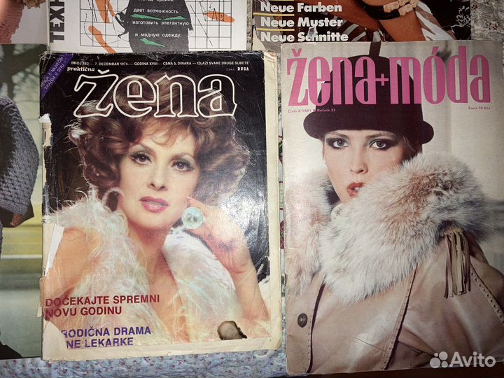 Журналы моды 70-е, 80-е, 90-е