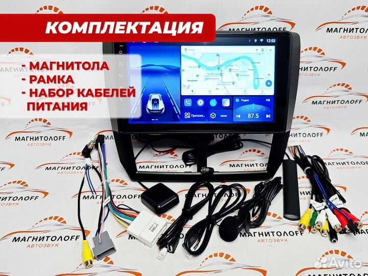 Автомагнитола Android Subaru Forester 2008-2012