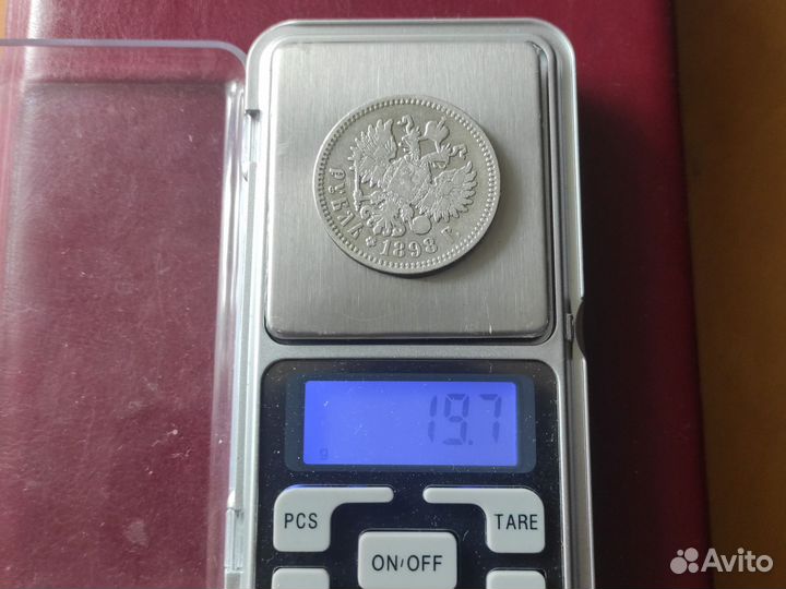 1 рубль 1898 г. Оригинал. Серебро