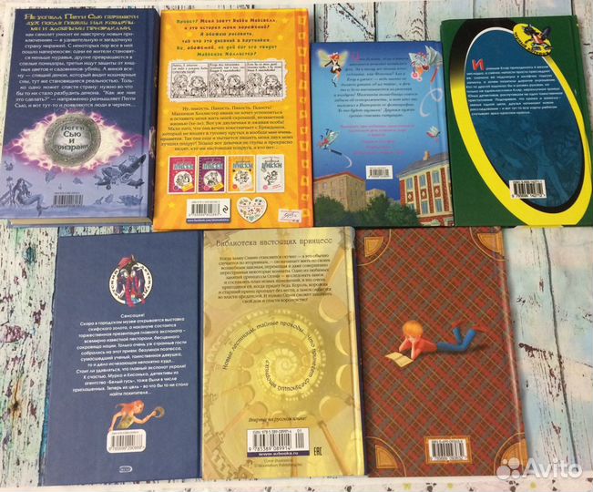 Детские книги в ассортименте