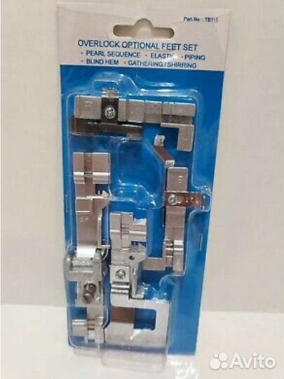 Набор лапок для оверлоков TB-115 (AU-163)