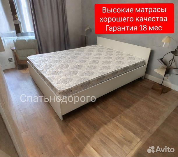 Кровать двухспальная