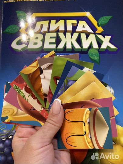 Наклейки Лента Коллекционирование тикеры токеры