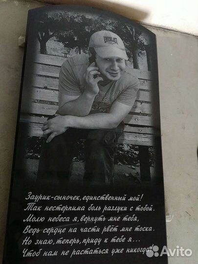 Портреты на кладбище с выездом