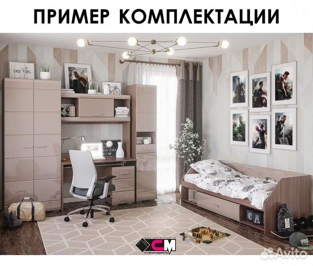 Стол компьютерный Симба