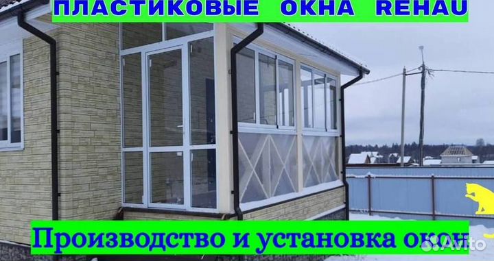 Окно