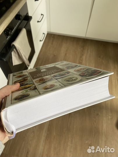 Большая кулинарная книга Похлебкин В.В