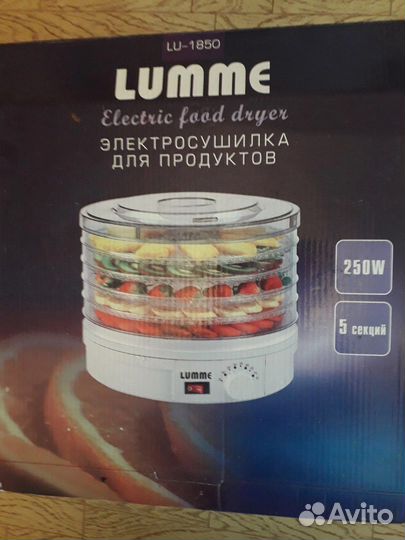 Электросушилка Lumme