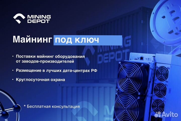 Asic Antminer S19 XP 134TH Безнал Лизинг