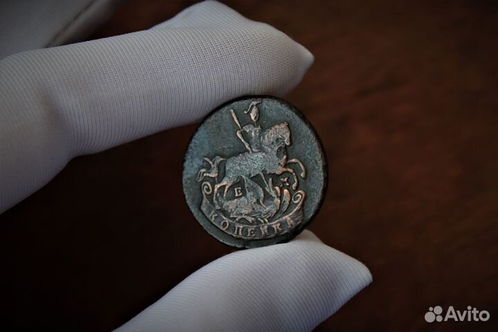 Копейка 1789 года Екатерина Алексеевна в Твери