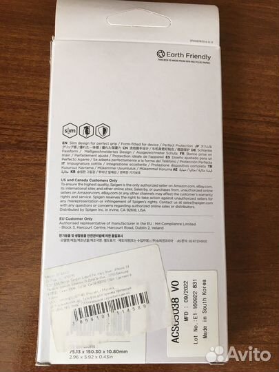 Чехол Spigen для iPhone 14