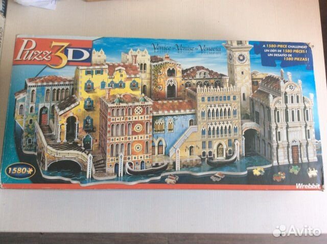 3D пазлы 1580 элементов