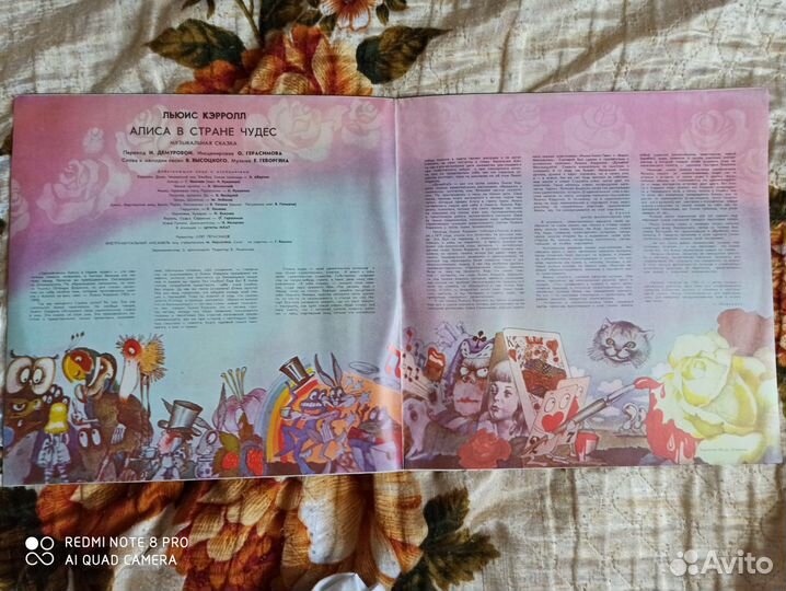 Грампластинки