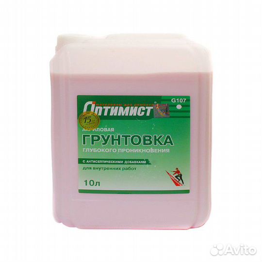 Грунтовка оптимист 10л,5л