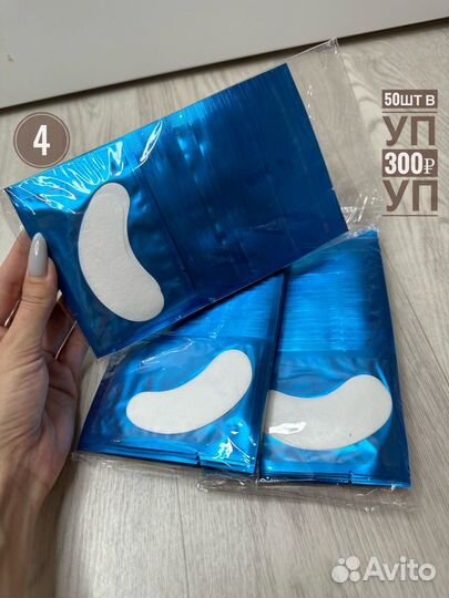 Набор для наращивания ресниц