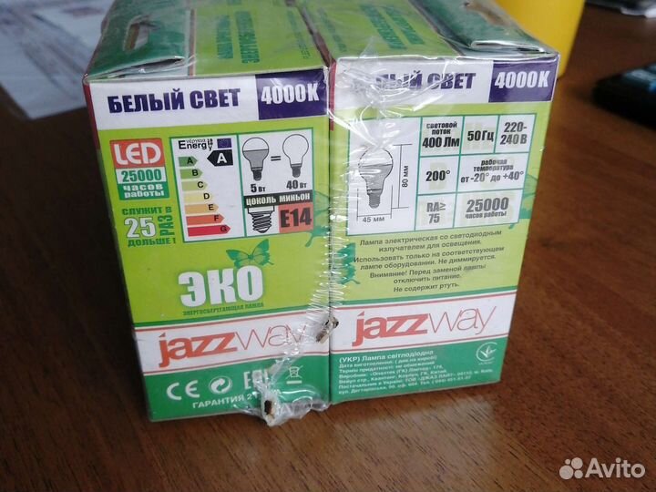 Светодиодная лампа шарик е14