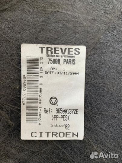 Citroen C5 2004-2008г обшивка багажника правая