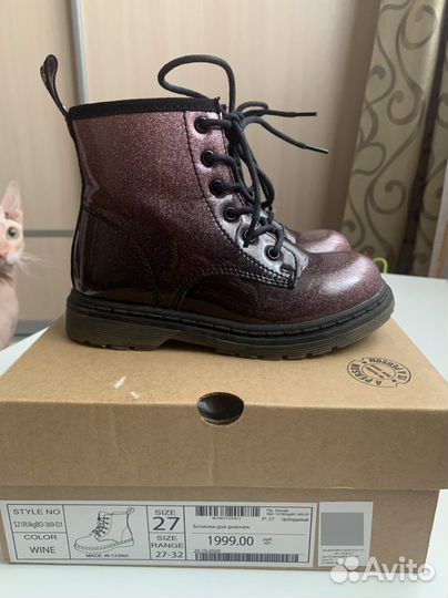 Ботинки демисезонные