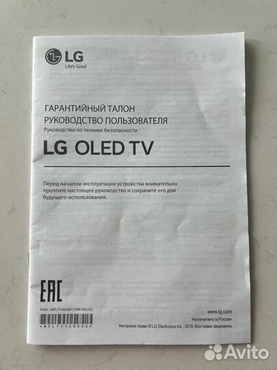 Lg oled 55b9 PLA