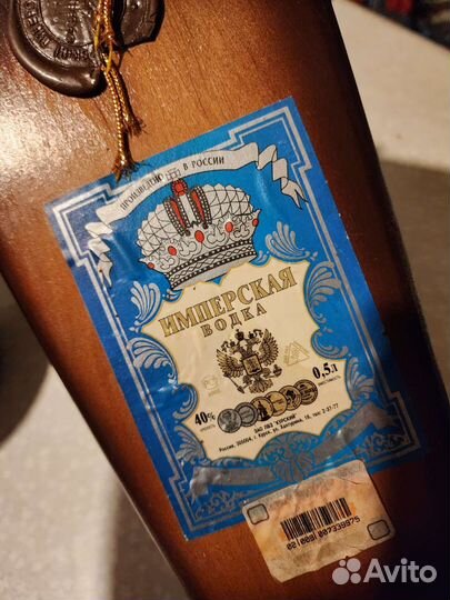 Имперская водка деревянная бутылка
