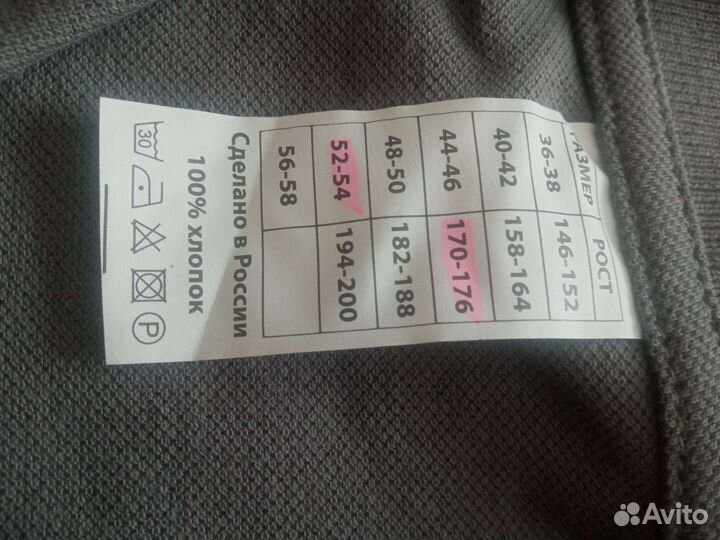 Спецодежда, рубашка