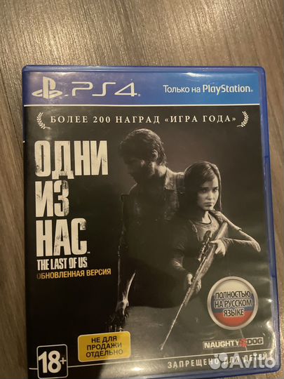 Игры для приставок ps4 один из нас
