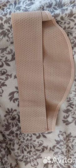 Бандаж дородовый универсальный