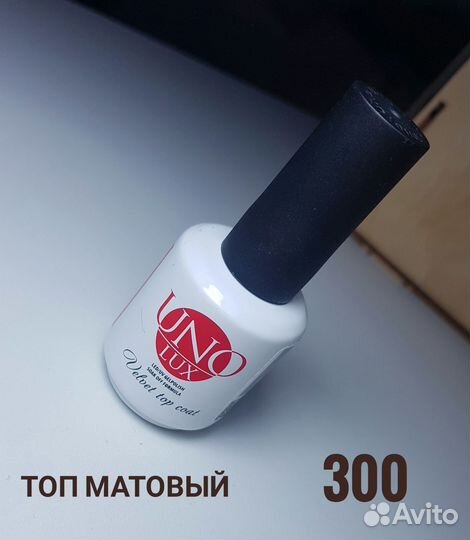 Материалы для ногтей