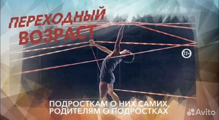 Театриум на Серпуховке 