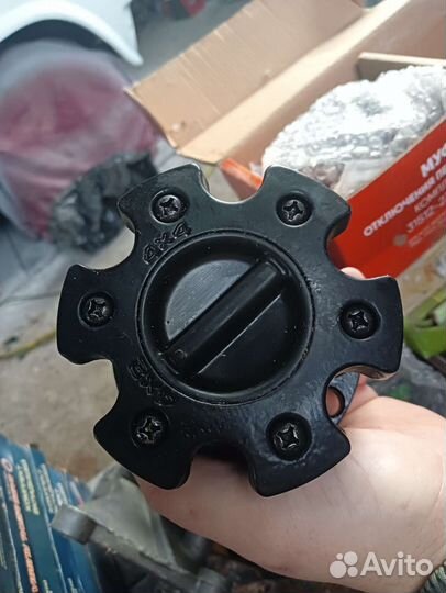 Муфта отключения переднего колеса уаз(хабы)уаз