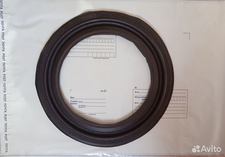 Российский подвес 12