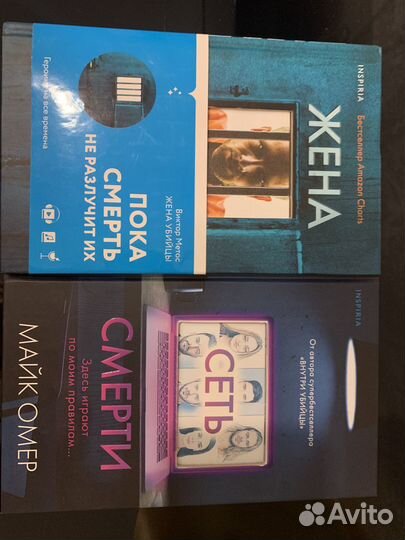 Книги детективы