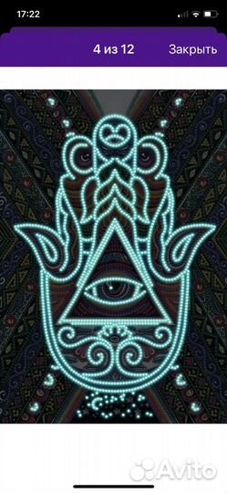 Картины со стразами