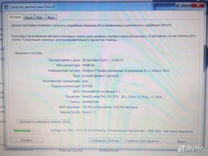 Нетбук acer aspire one
