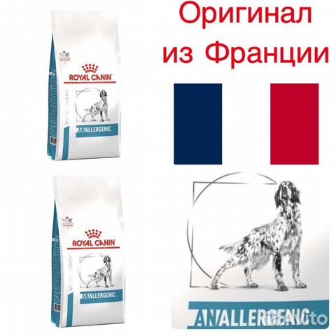 Корм для собак роял канин/Royal canin 1,5кг