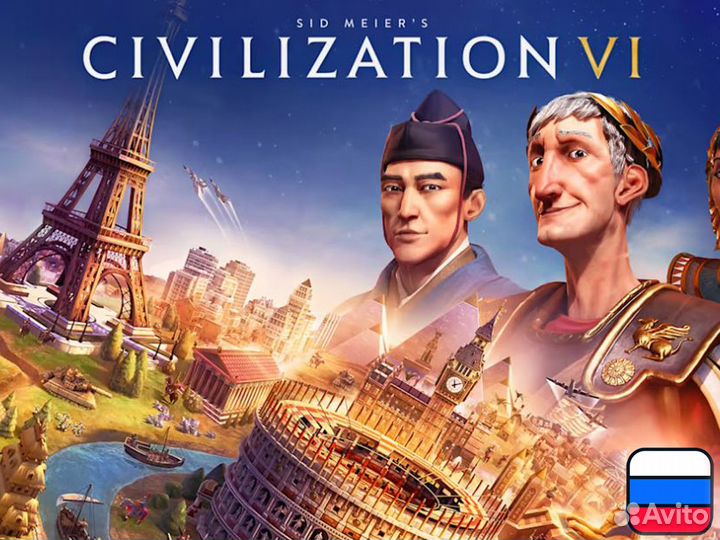 Civilization VI для Nintendo Switch
