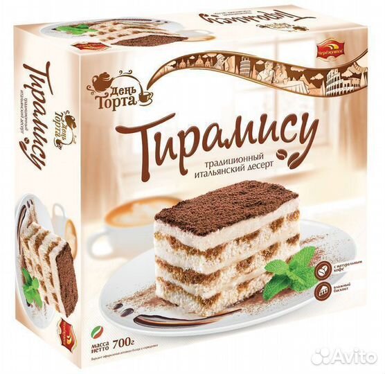Опт - Торт День торта Тирамису 700г