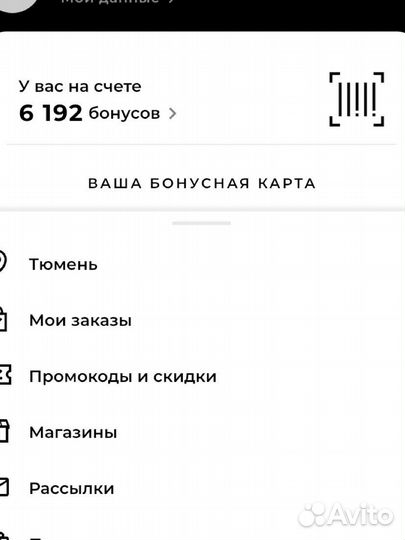 Бонусы Sokolov