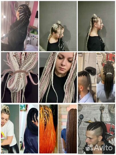 Афрокосы,брейды,зизи,косы и хвосты