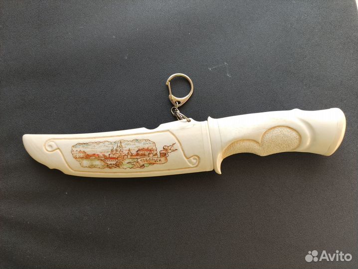 Нож Тобольская резная кость клинок Златоуст