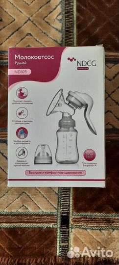 Молокоотсос ручной