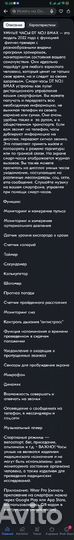 Смарт часы DT no1 8 max