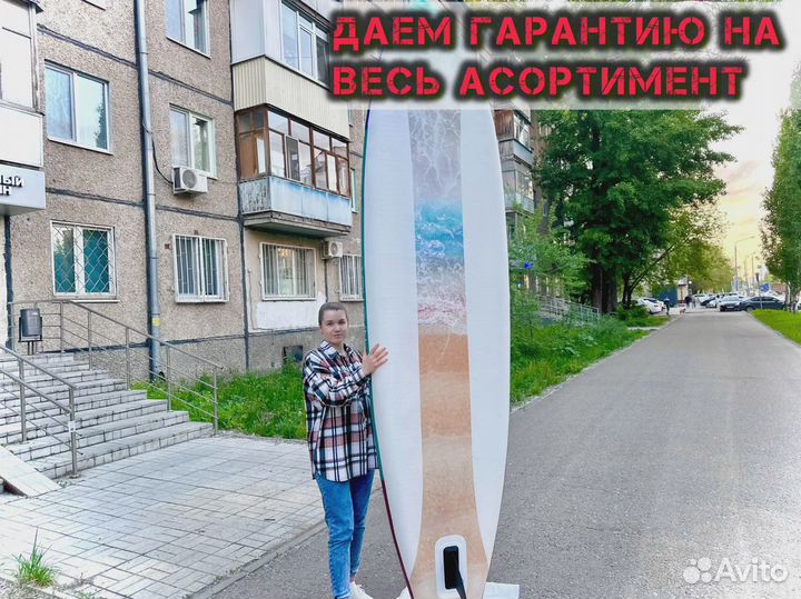 Сапборды оптом и розница