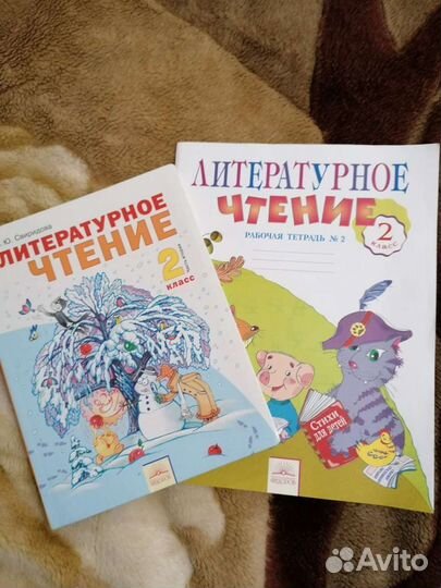 Учебник по литературе