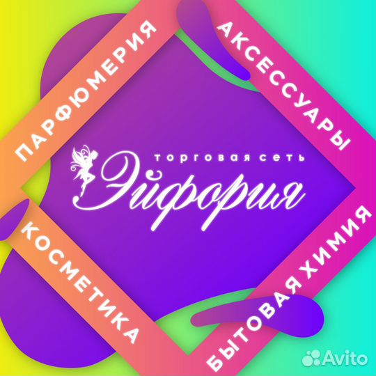 Супервайзер