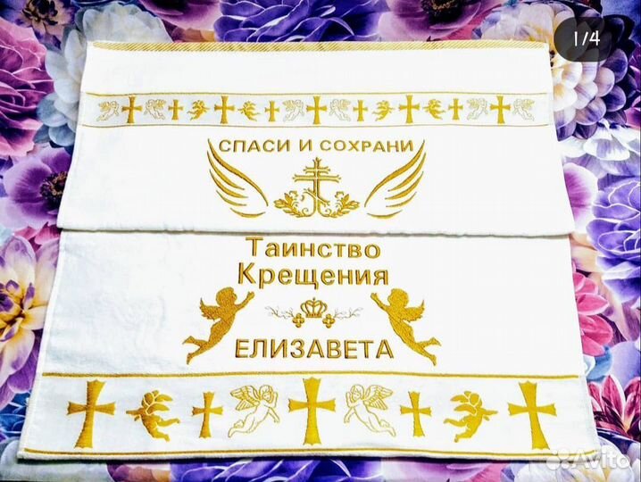 Машинная вышивка на заказ