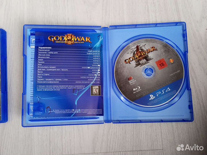 God Of War 3 PS4