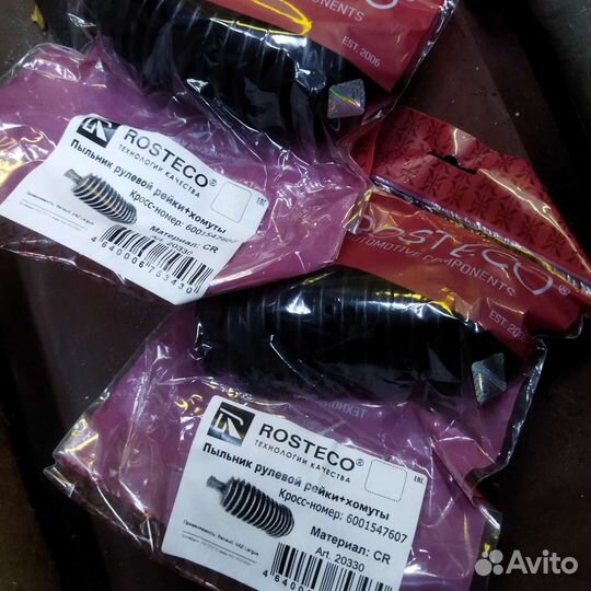 Рулевая рейка ваз 1111 ока