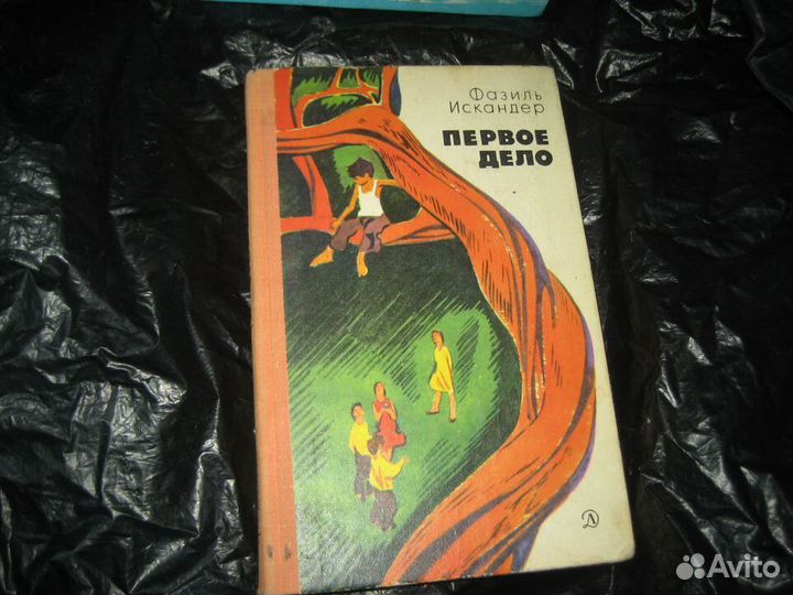 Из школьной программы и др. классика